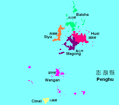 Пескадорские острова на карте мира