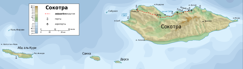 Архипелаг Сокотра у побережья Сомали