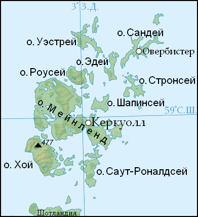 Карта Оркнейских островов