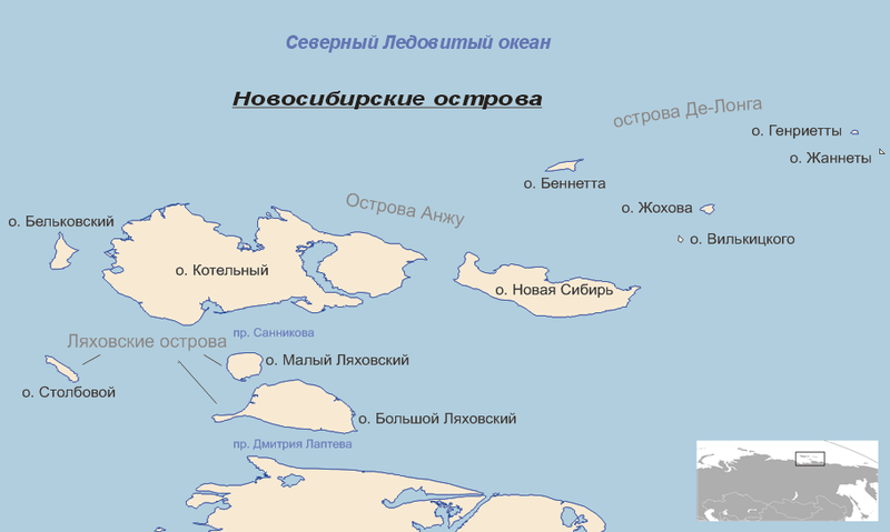 Остров Большой Ляховский на карте