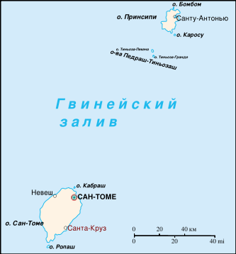 Остров Каросу в Гвинейском заливе