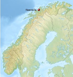 Остров Квалёйя у побережья Норвегии