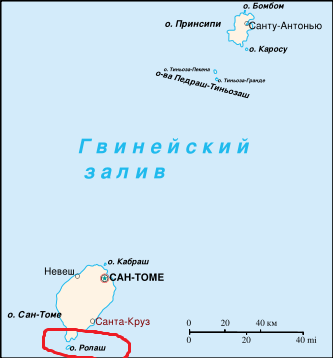 Остров Ролаш в Гвинейском заливе