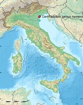 Остров Сан-Ладзаро-дельи-Армени на карте