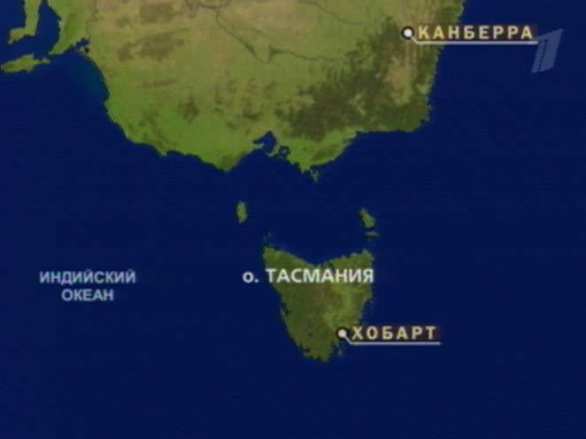 Остров Тасмания на карте мира
