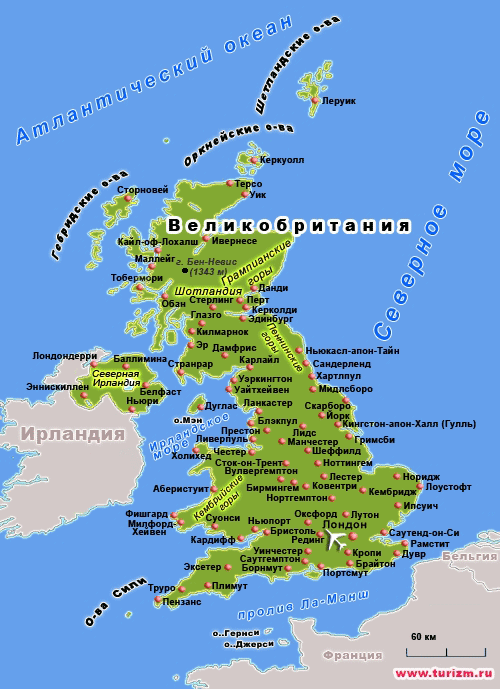 Остров Великобритания на карте мира